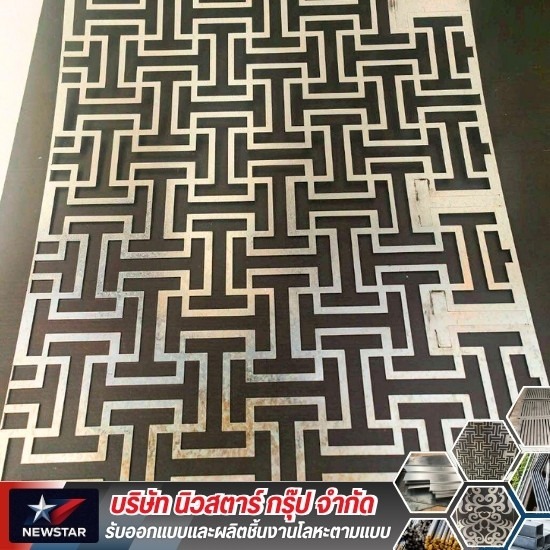 เจาะรูเพลท ฉลุลาย กรุงเทพ เจาะรูเพลท ฉลุลาย กรุงเทพ  รับตัดเหล็กฉลุลาย  รับเจาะรูแผ่นเหล็ก  รับเจาะรูบนแผ่นโลหะ  รับตัดแผ่นเพลท 