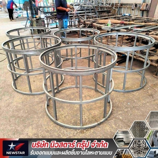 โรงงานออกแบบผลิตโลหะตามแบบ - นิวสตาร์ กรุ๊ป - ม้วนเหล็ก ขึ้นรูปโลหะตามสั่ง